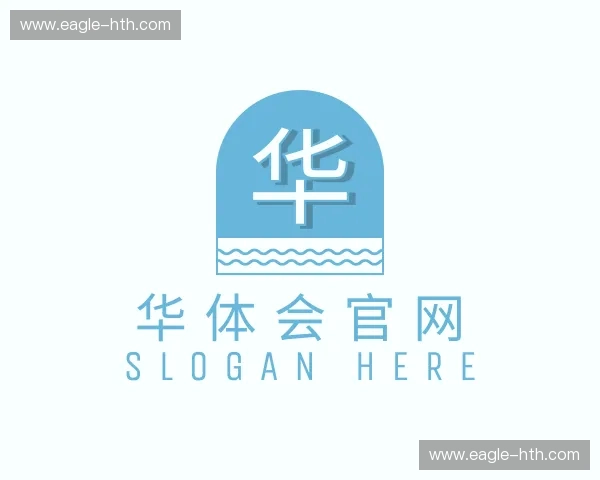 介绍华体会官网