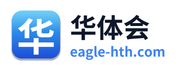 华体会 Logo
